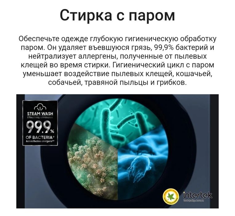 Samsung EcoBubble Digital Inverter 8kg