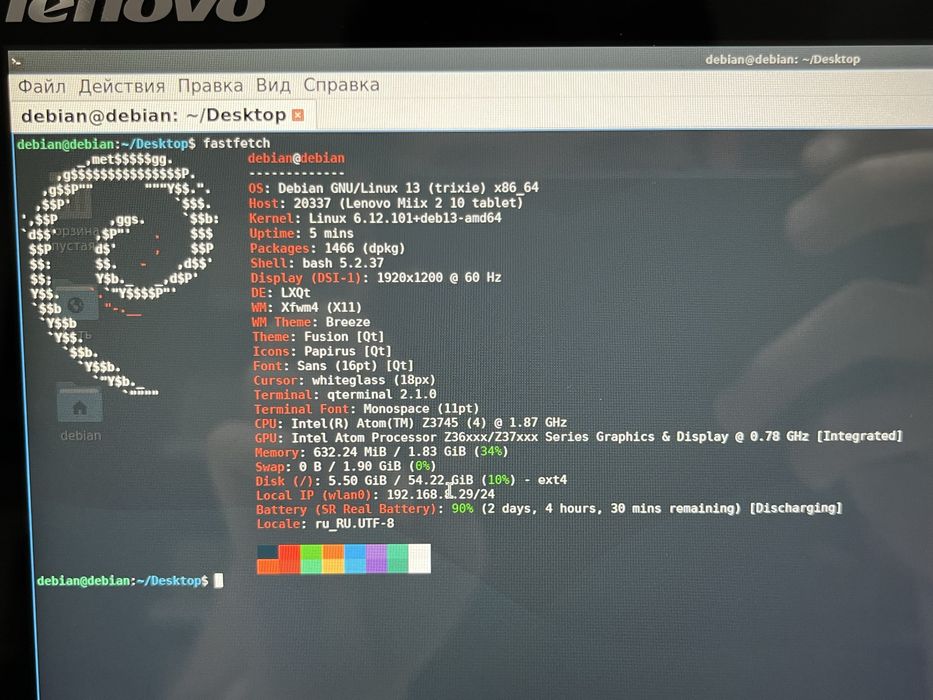 Нетбук/Планшет Трансформер  Lenovo Miix 2 10"