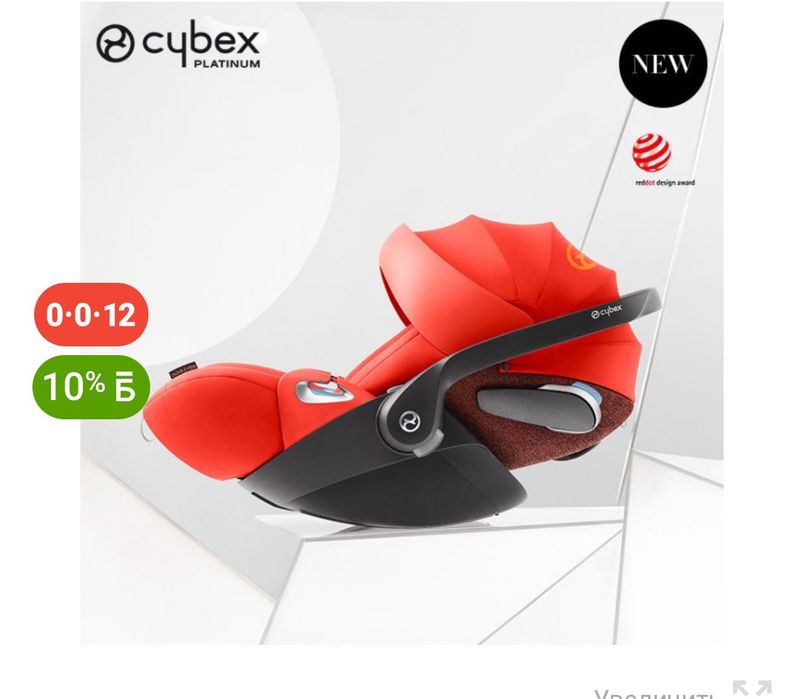Детское автокресло cybex