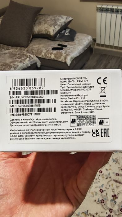 Смартфон Honor X6c