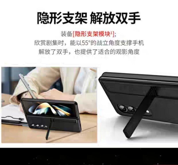 Чехол с держателем для ручек  Z Fold 5