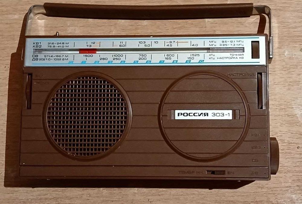 Радиоприёмник Россия 303-1 Винтаж