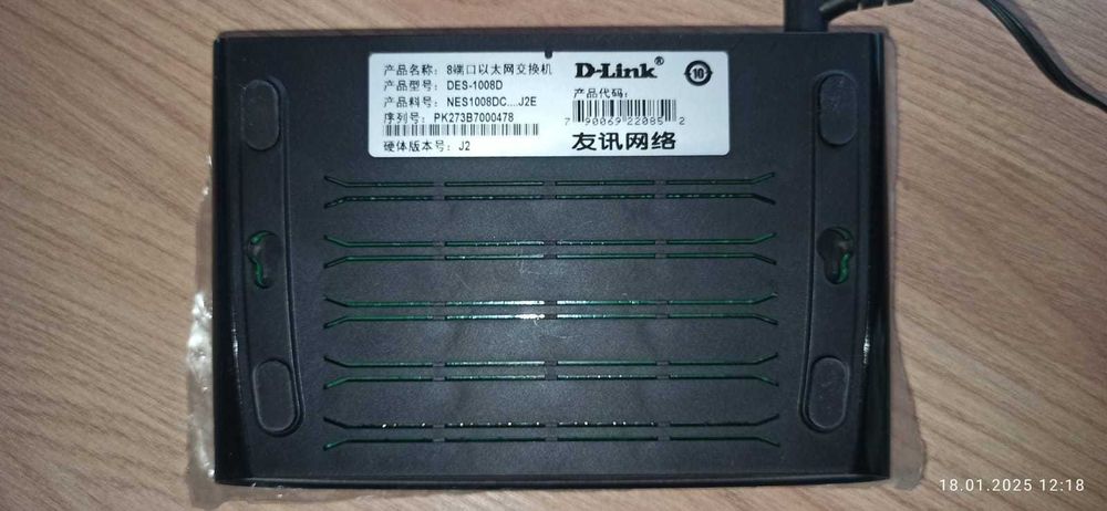 Коммутатор D-Link DES-1008D
