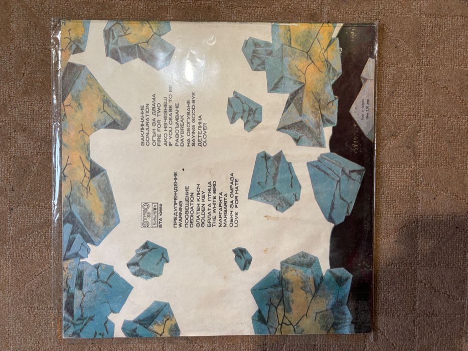 Genesis - The lamb lies down on broadway (2LP)