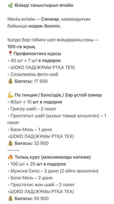 Алтын коныз маайский жук