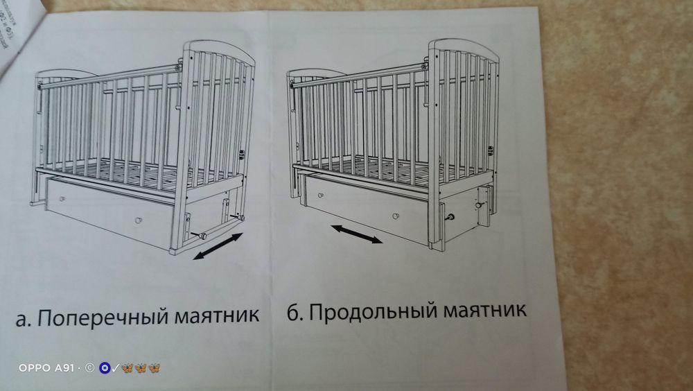 !!!ПРОДАМ... КОСТАНАЙ... Детскую кроватку