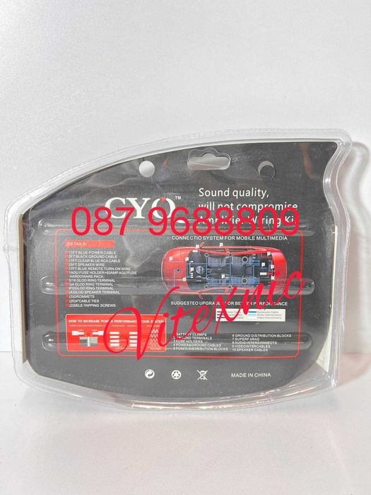 Чисто нови кабели за авто музика букси и бушон за усилвател и чин