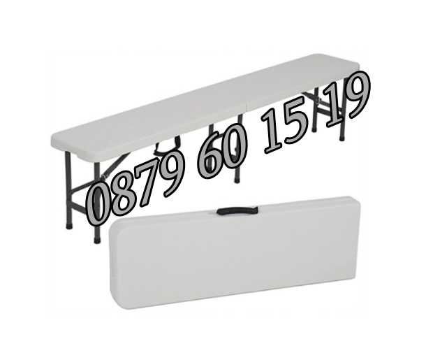 Сгъваема пейка за кетъринг 180 cм за 4 човека