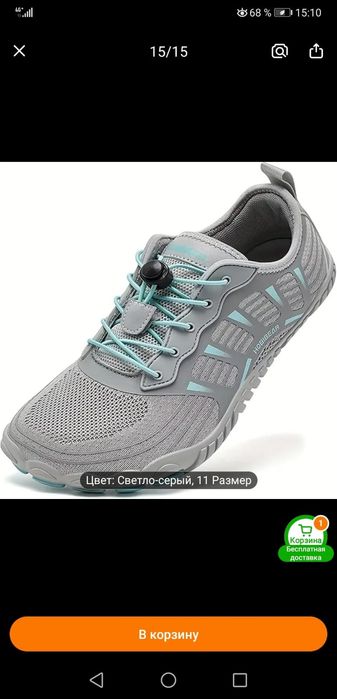 Кроссовки анатомические Hobbibear