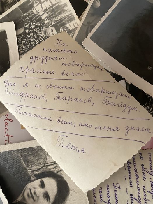 Продам старые фотографии