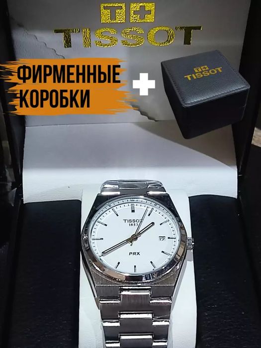 Tissot PRX Powermatic 80 mexanik qol soati, zanglamaydigan - 35000 bon