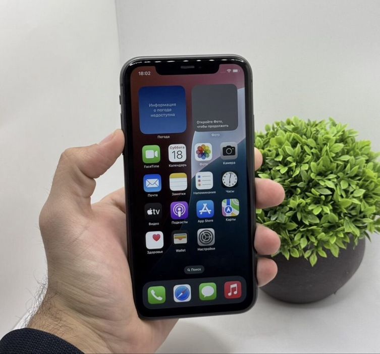 iPhone 11 128GB с гарантией