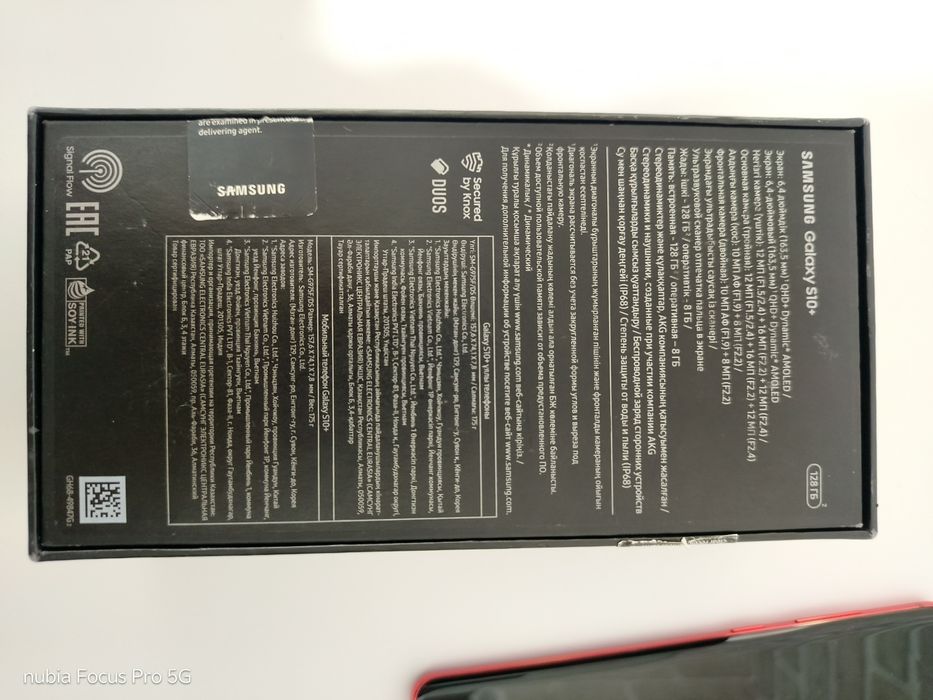 Продам Samsung Galaxy S10+