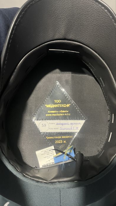 Продам парадную форму