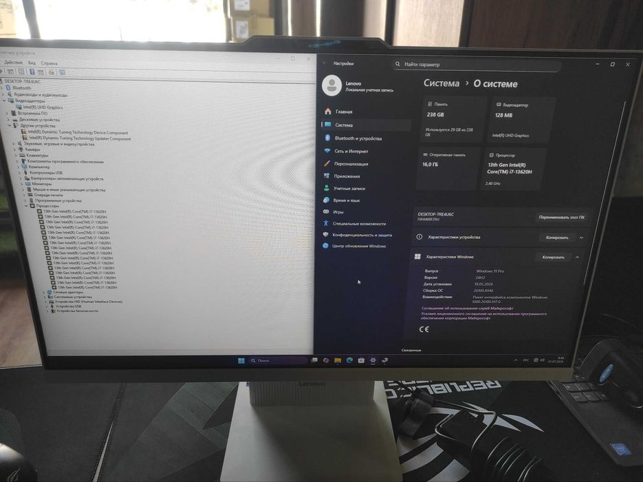 Моноблок: Lenovo / i7-13620H / 16GB / 256GB