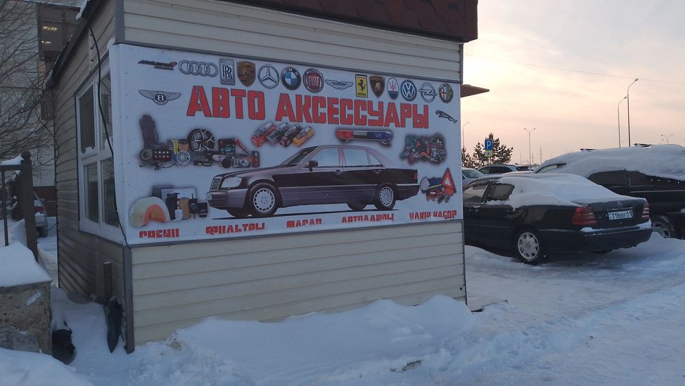 Павильон 3/4 под любой бизнес