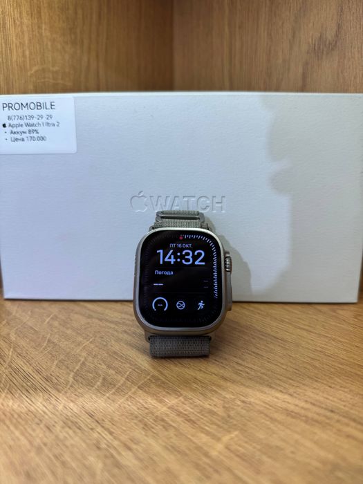 Apple Watch Ultra 2 89%