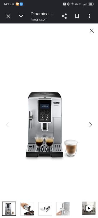 Кафемашина Delonghi Dinamika