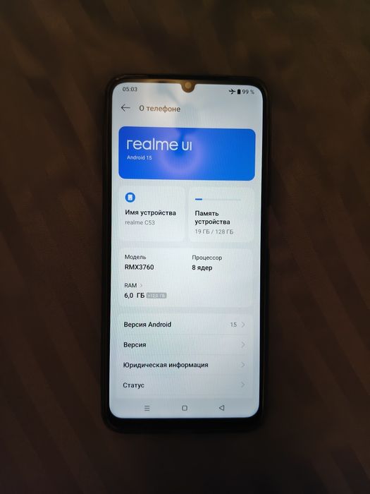 Смартфон Realme C53