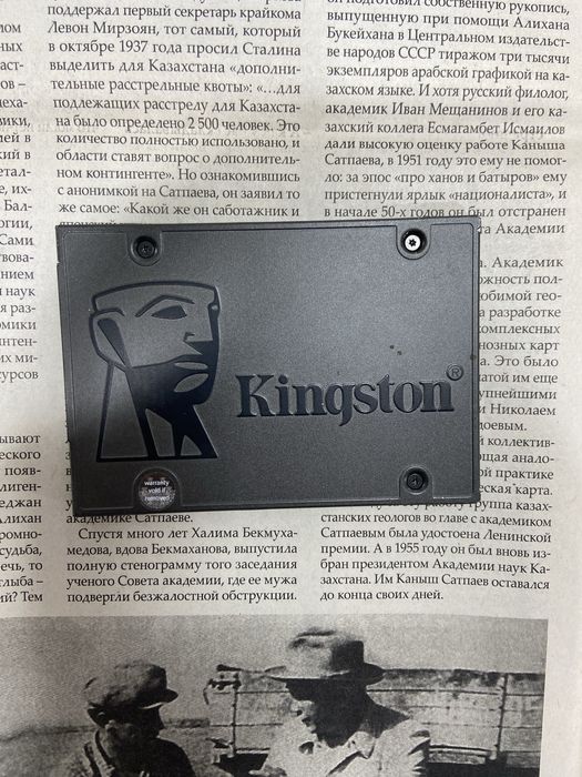 Компьютер, без корпуса.