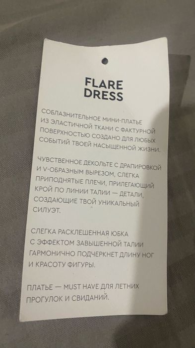 Нежное платье на каждый день