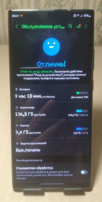 Samsung Galaxy Note 20 Ultra