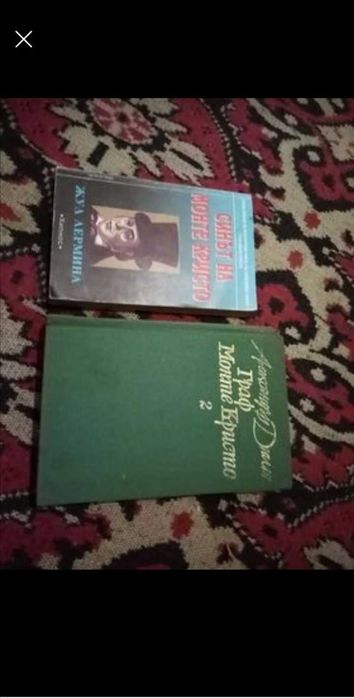 Книги втора употреба