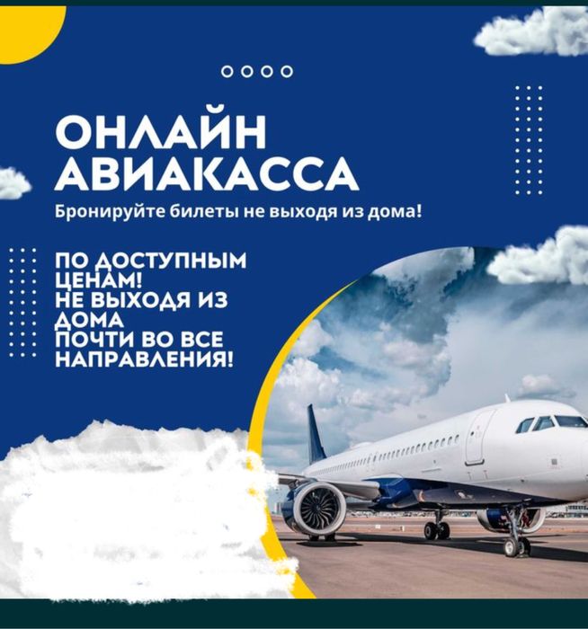 Avto sug’urta onlayn