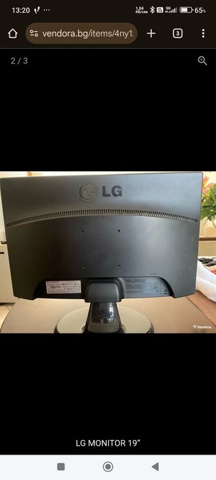 Готов компютър за работа и леки игри + Монитор + Безжична клавиатур