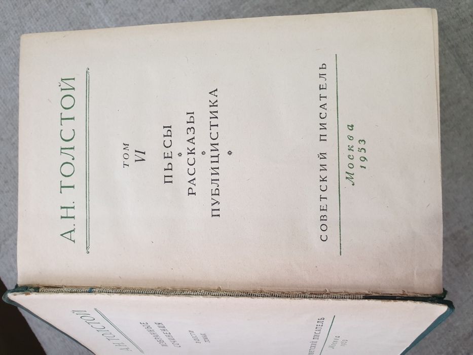 Книги разных писателей