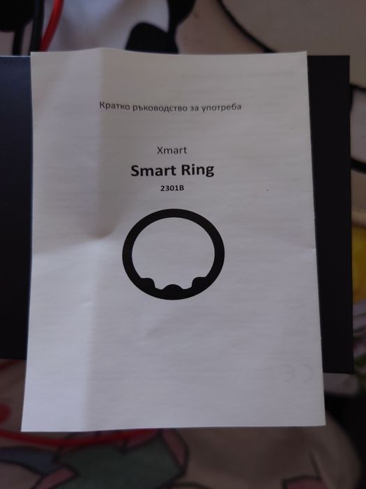 Smart ring Xmart 2301B