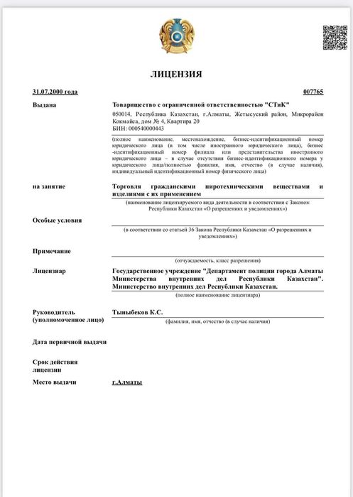 Салюты Фейерверки