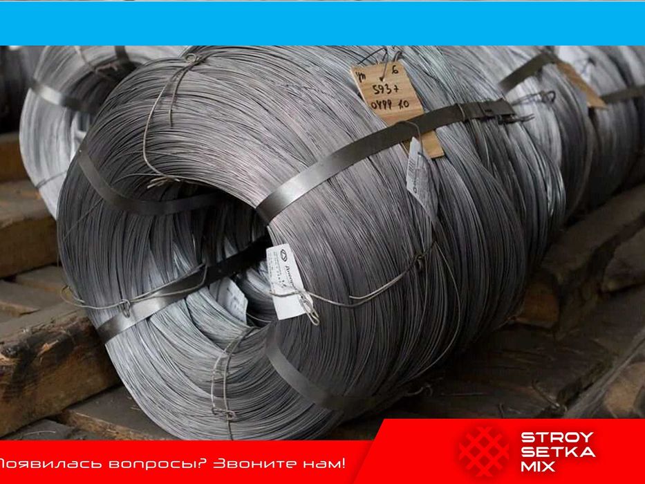 Проволка Взялний 1,2 Ишлаб Чикарувчидан Kuygan Sim 10368