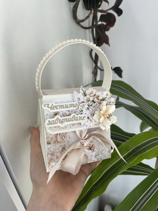 Картичка за бал
