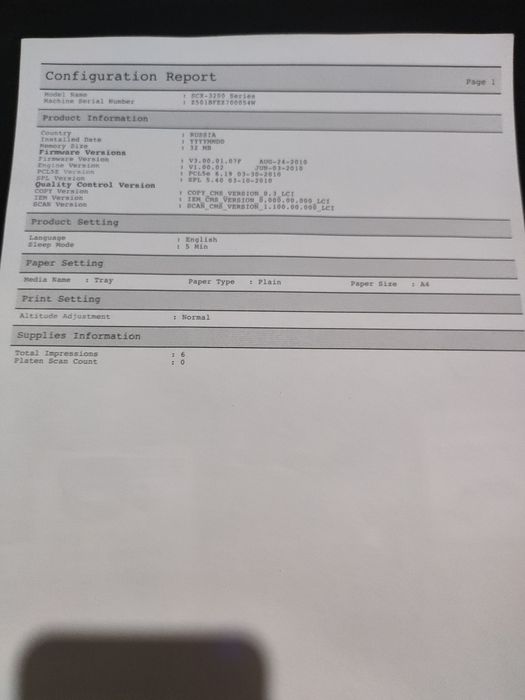Продам принтер Samsung scx 3205 (прошитый)