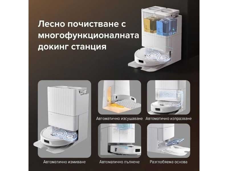Робот Прахосмукачка Roborock Qrevo S - 7000Pa, Бял