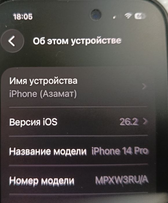 IPhone 14 про продам в идеальном состоянии