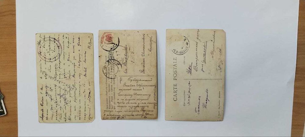 Почтовые карточки период Первой мировой войны