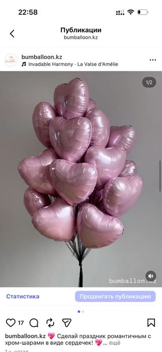 Самые низкие цены Алматы!