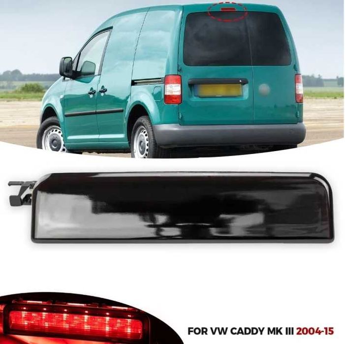 LED трети стоп за VW Caddy III (2004–2015) – опушен, червен, 12V