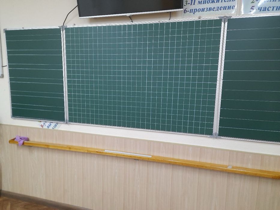 Школьная доска 100x300