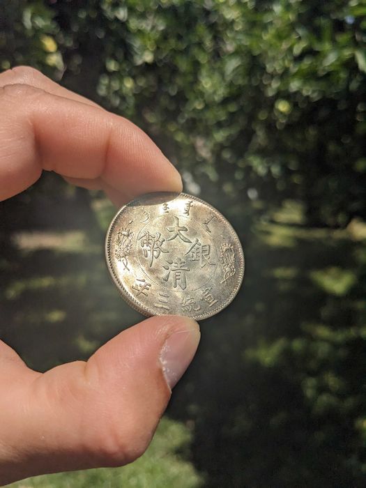 Китайска сребърна монета