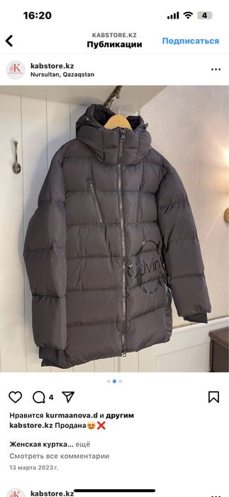 Куртка Calvin klein