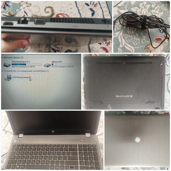 Ноутбук hp только с зарядкой без коробки