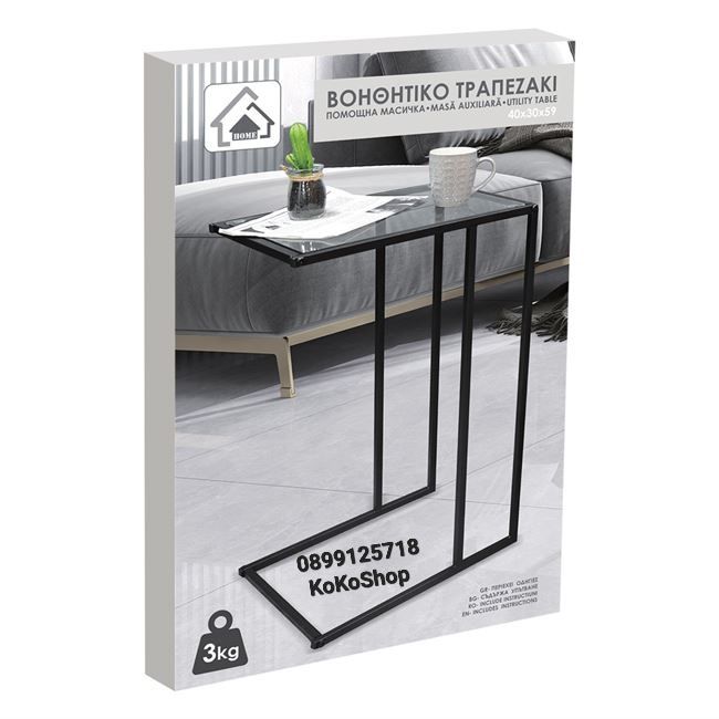 Маса-40х30х59 см./помощна маса/маса за кафе