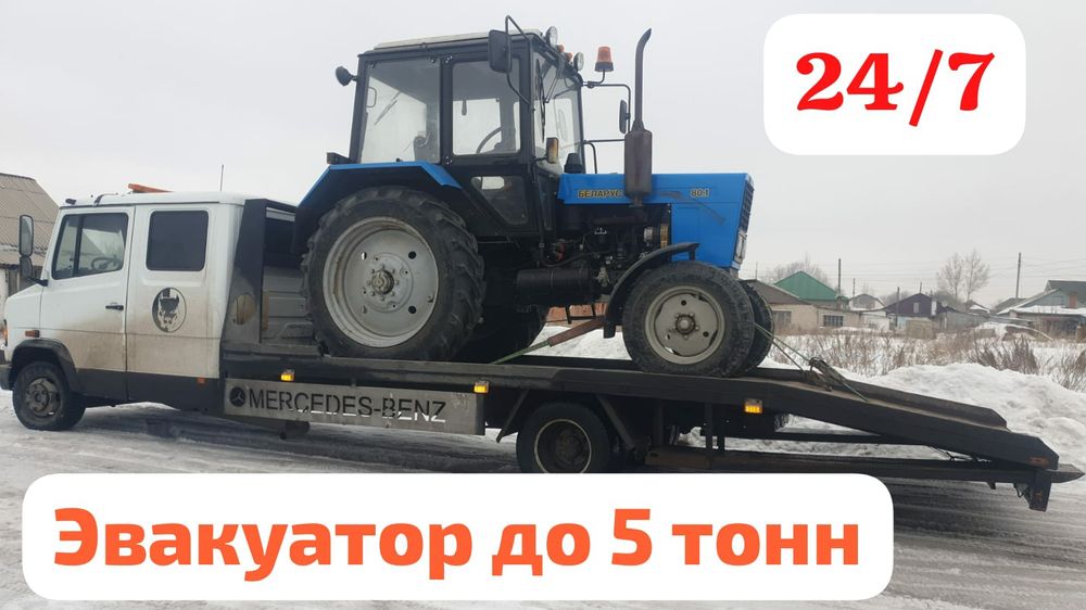 Услуги эвакуатор не дорого