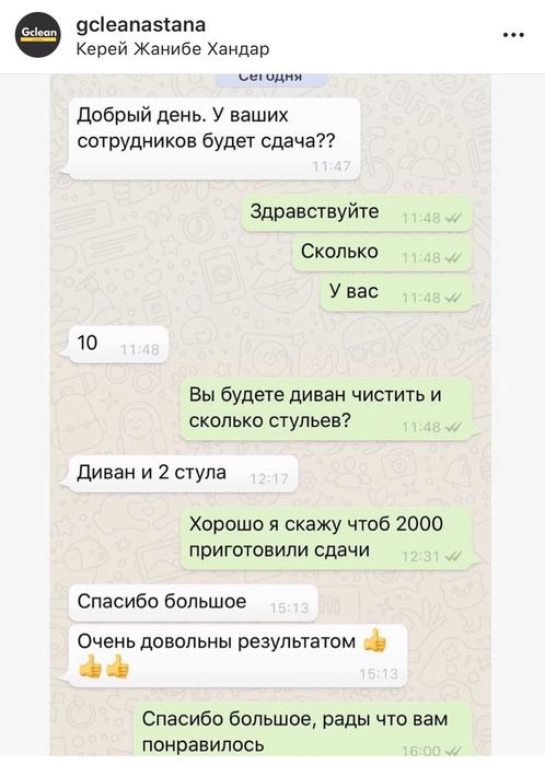 Химчистка диванов мебели  у Вас дома!!! дивана