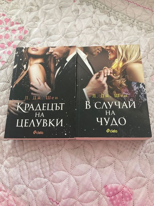 Книги художествена литература