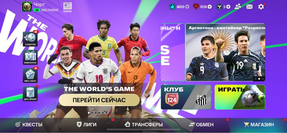 обмен на блек раша акк
