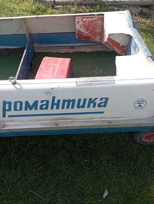 Алуминиева лодка